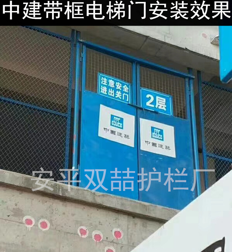 施工电梯门 施工电梯防护门 人货电梯防护门-护栏,网